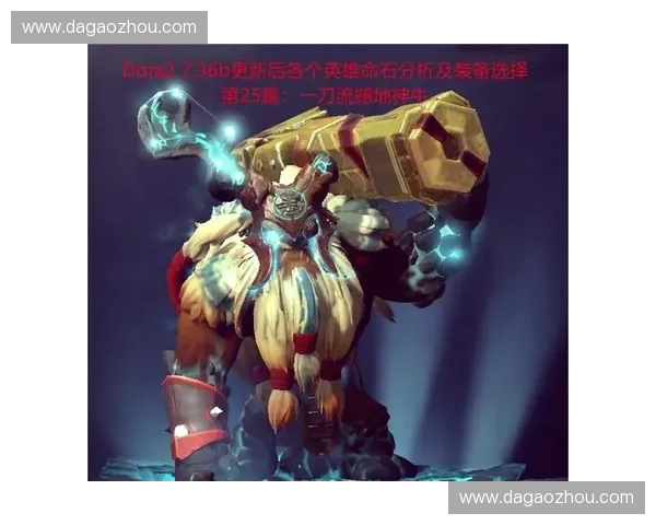 Dota2编队策略解析与英雄搭配技巧全攻略