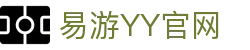 易游YY - 中国集团官方网站，畅享娱乐世界